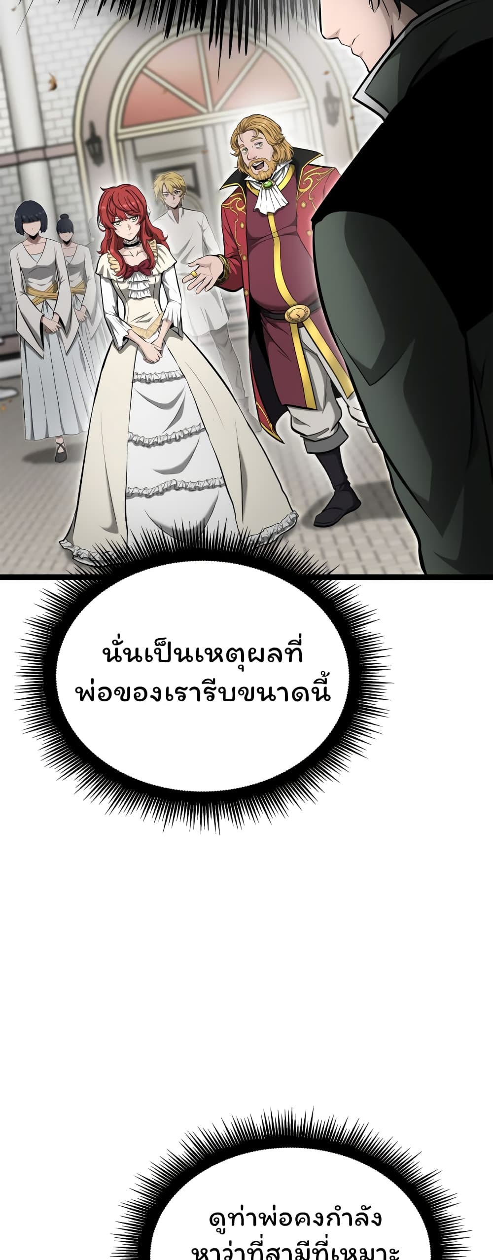 อ่านมังงะ Boxer Kali ตอนที่ 20/34.jpg