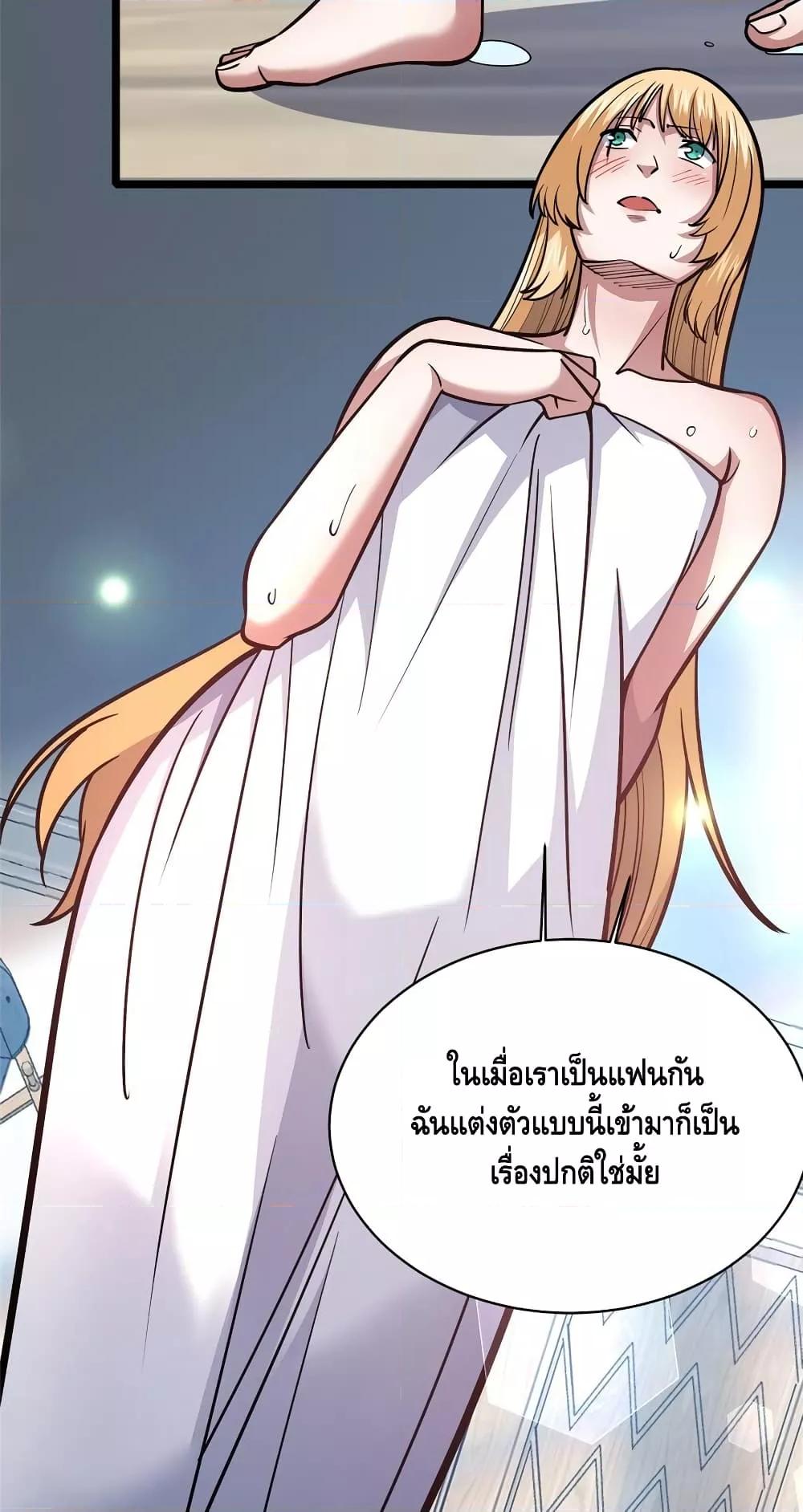 อ่านมังงะ The Best Medical god in the city ตอนที่ 146/34.jpg