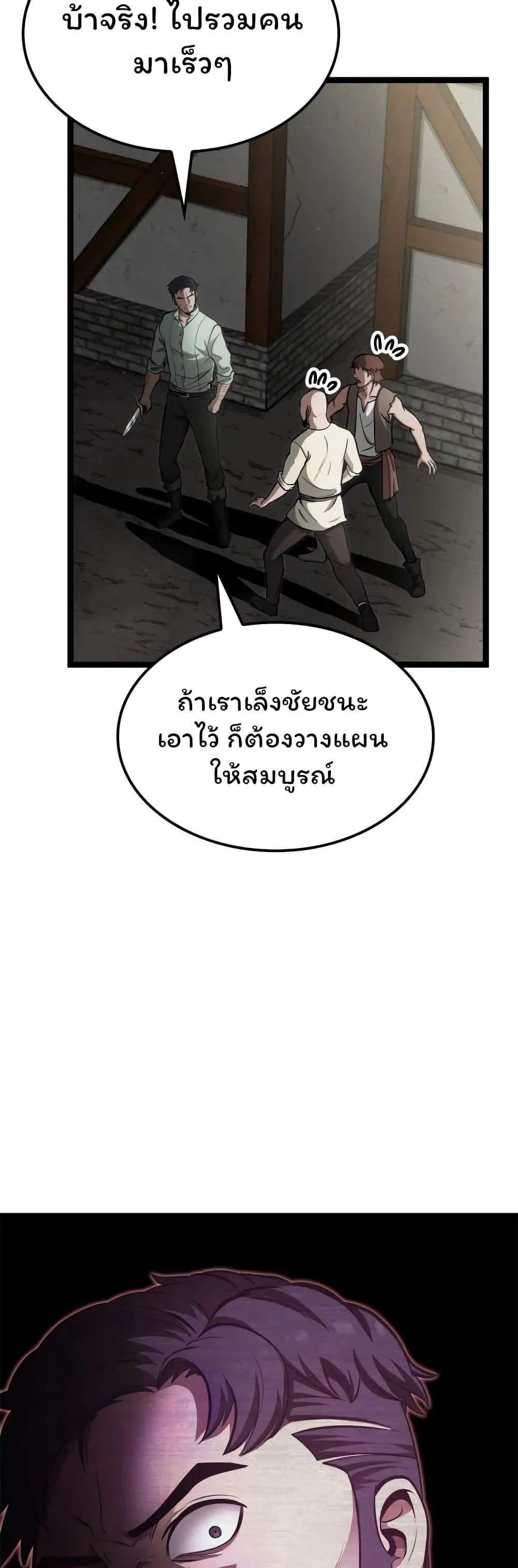 อ่านมังงะ Boxer Kali ตอนที่ 42/35.jpg