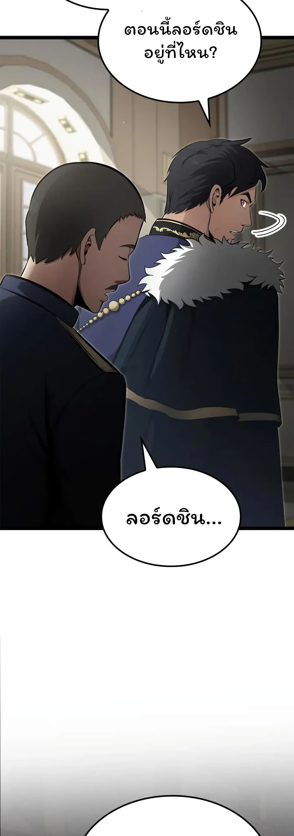 อ่านมังงะ Boxer Kali ตอนที่ 46/35.jpg