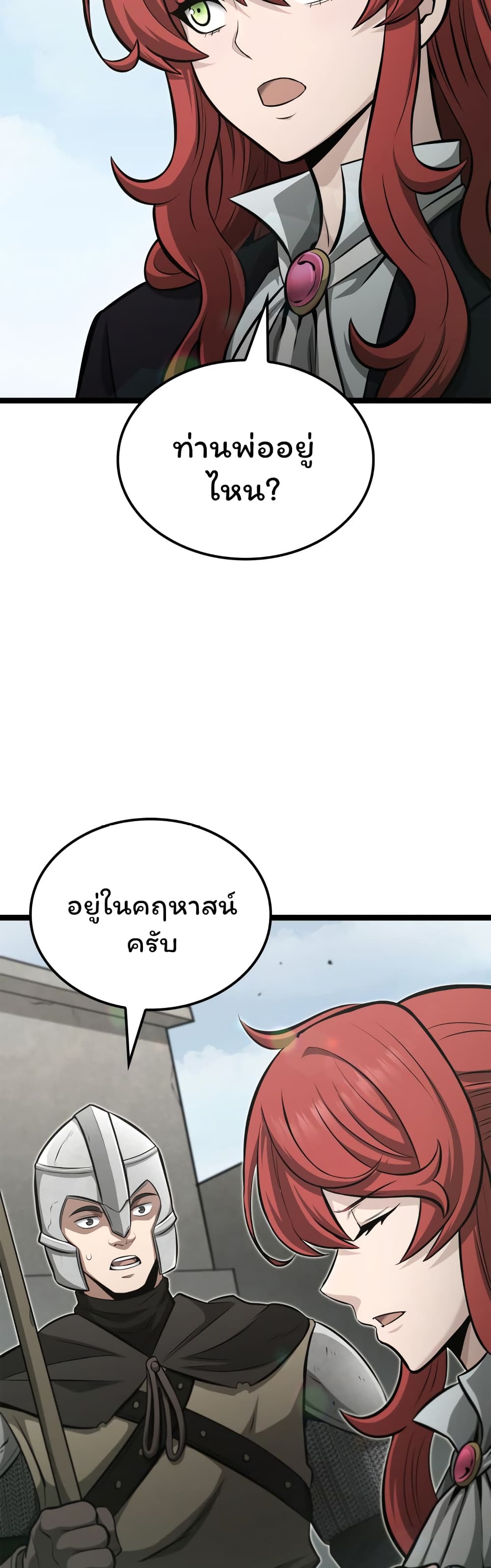 อ่านมังงะ Boxer Kali ตอนที่ 32/35.jpg