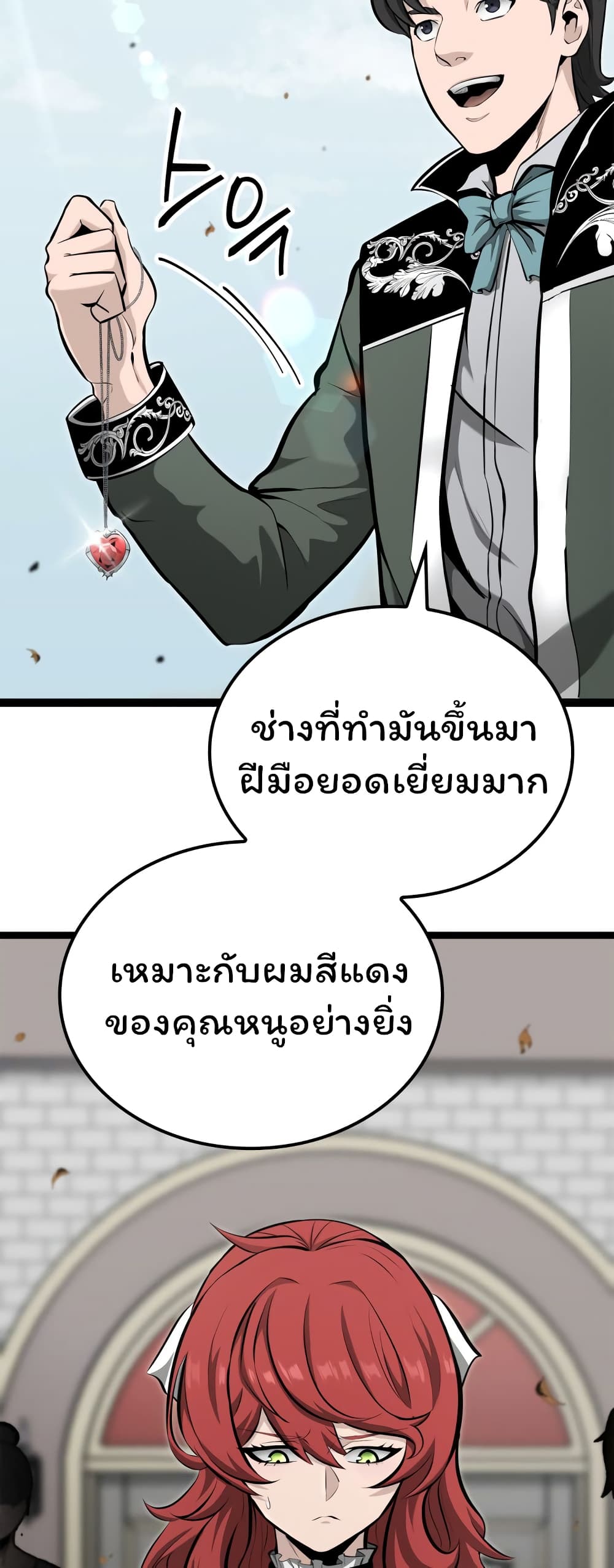 อ่านมังงะ Boxer Kali ตอนที่ 20/36.jpg