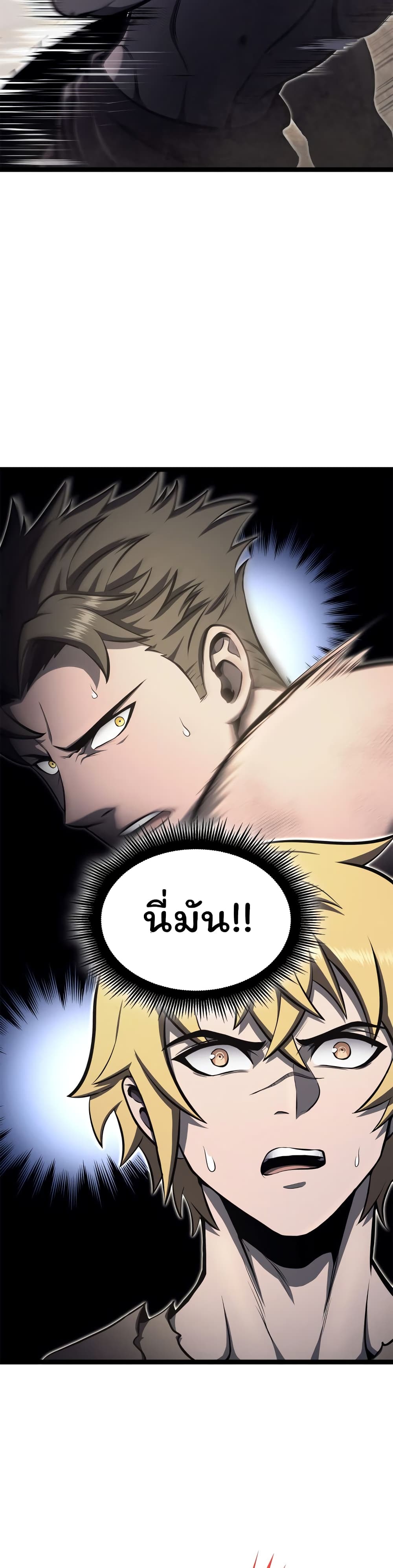 อ่านมังงะ Boxer Kali ตอนที่ 30/36.jpg