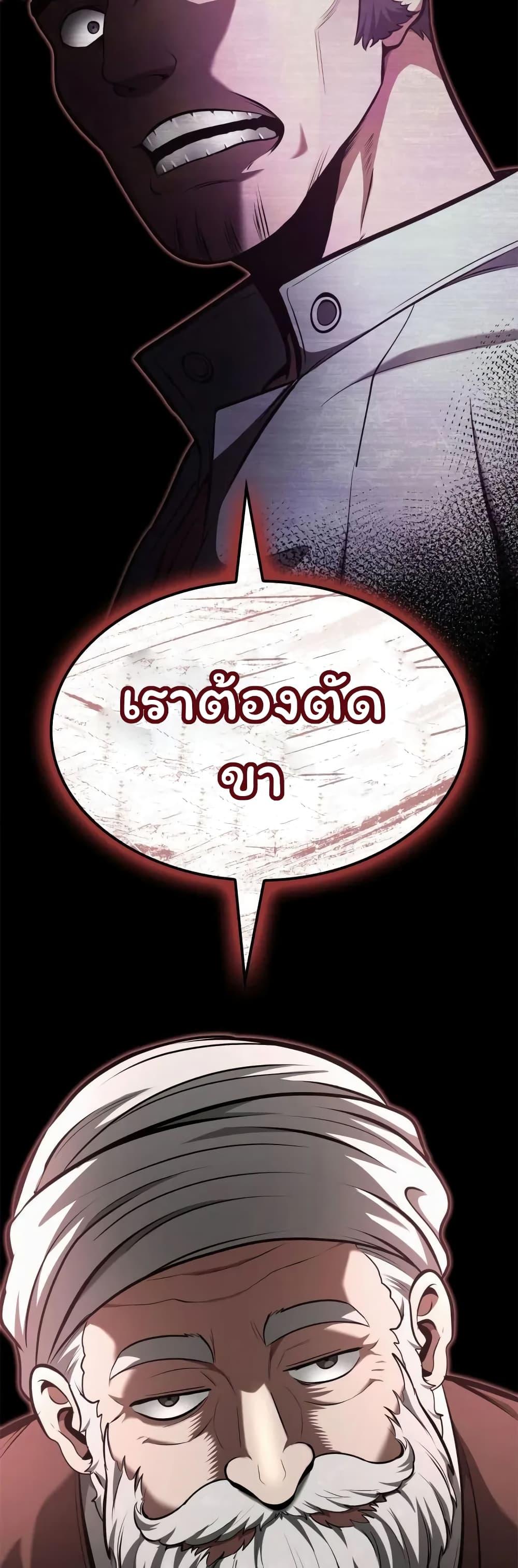 อ่านมังงะ Boxer Kali ตอนที่ 42/36.jpg