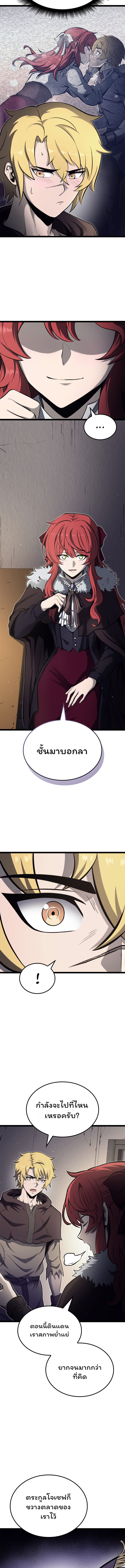 อ่านมังงะ Boxer Kali ตอนที่ 28/3.jpg