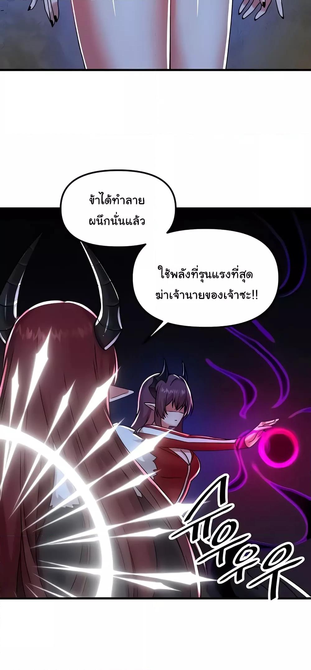 อ่านมังงะ Trapped in the Academy’s Eroge ตอนที่ 97/37.jpg