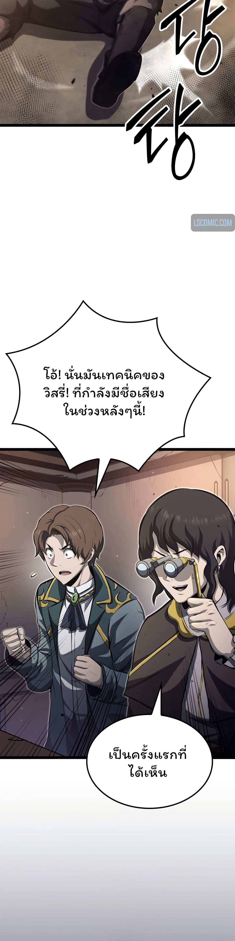 อ่านมังงะ Boxer Kali ตอนที่ 30/38.jpg