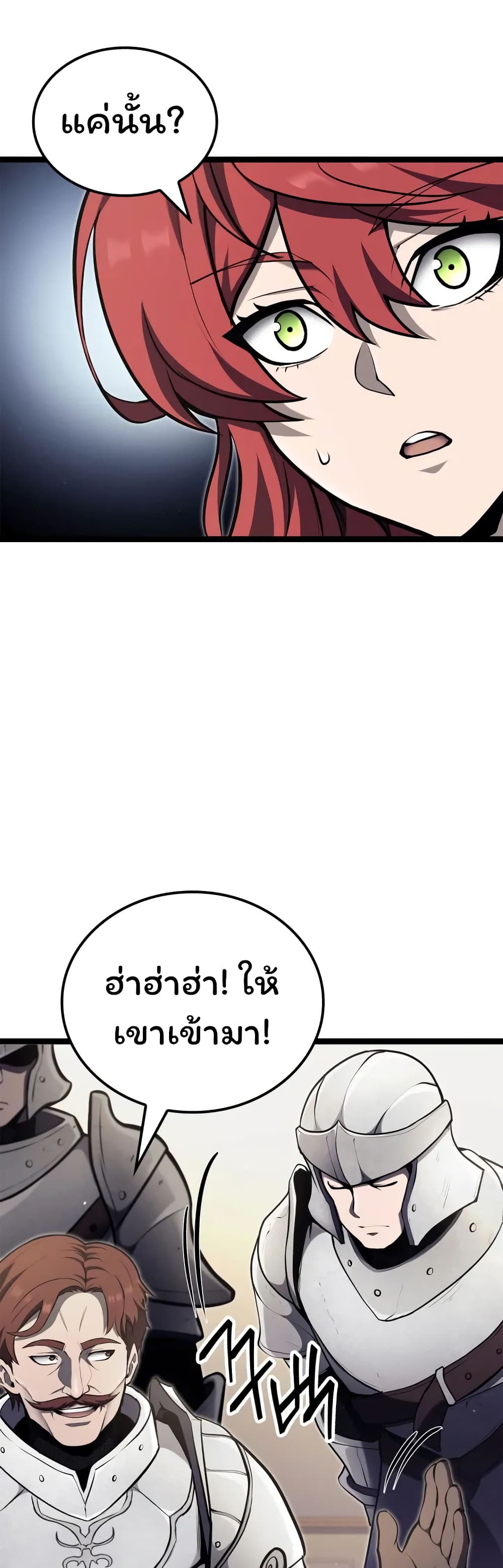 อ่านมังงะ Boxer Kali ตอนที่ 45/3.jpg