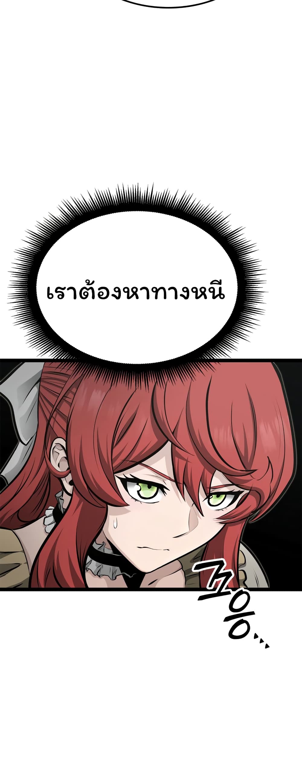 อ่านมังงะ Boxer Kali ตอนที่ 20/39.jpg