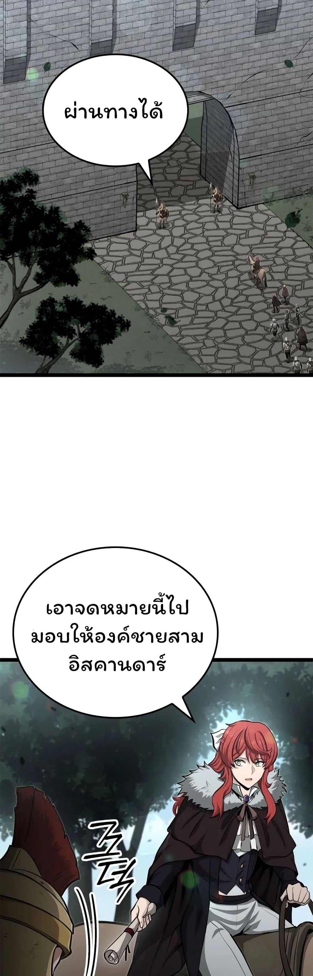 อ่านมังงะ Boxer Kali ตอนที่ 45/40.jpg