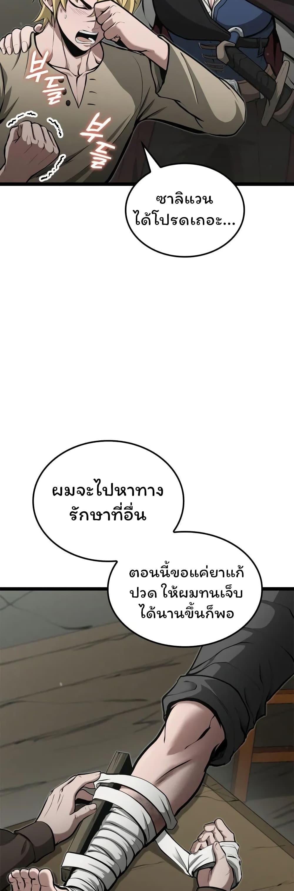 อ่านมังงะ Boxer Kali ตอนที่ 42/41.jpg