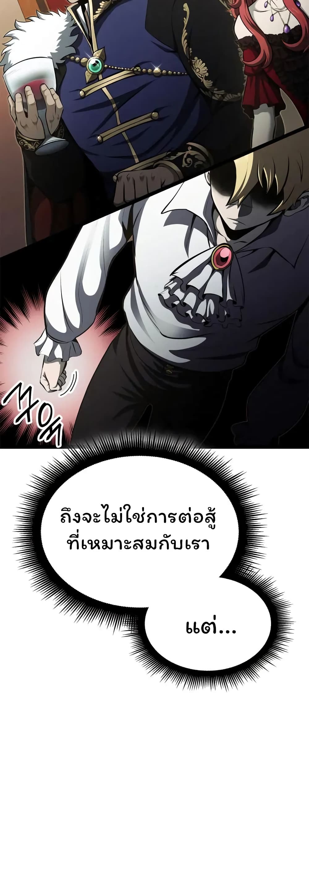 อ่านมังงะ Boxer Kali ตอนที่ 46/41.jpg