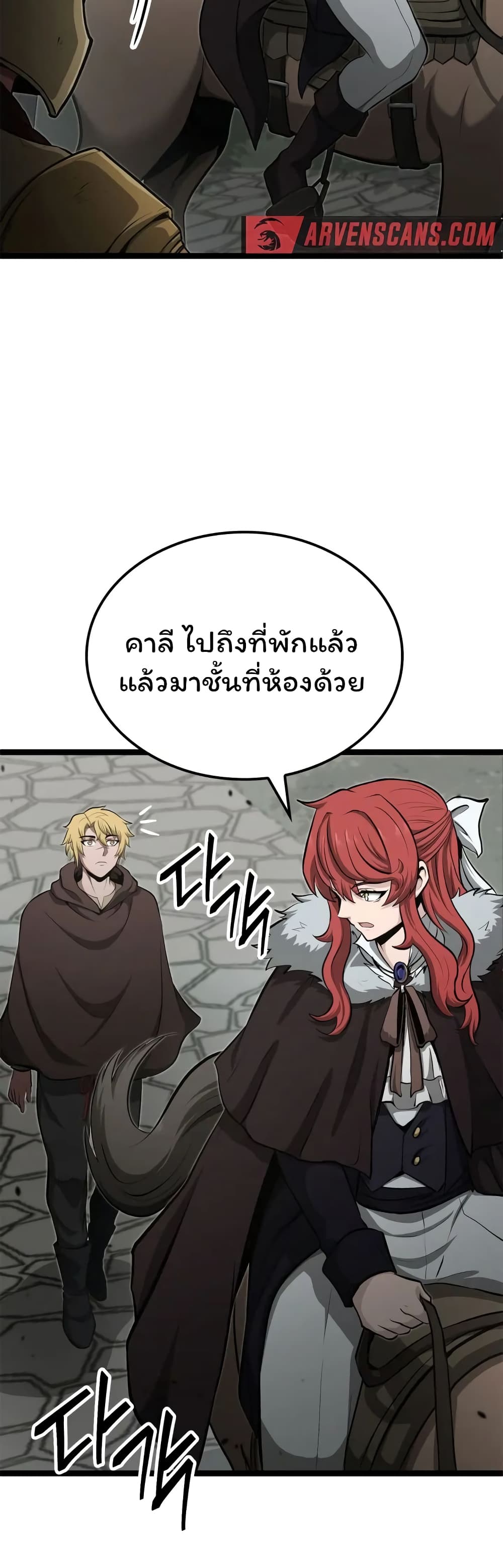 อ่านมังงะ Boxer Kali ตอนที่ 45/41.jpg