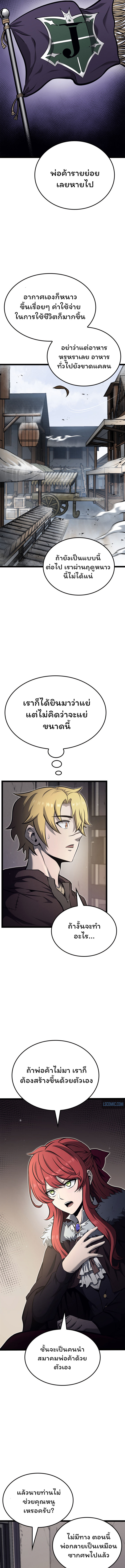 อ่านมังงะ Boxer Kali ตอนที่ 28/4.jpg