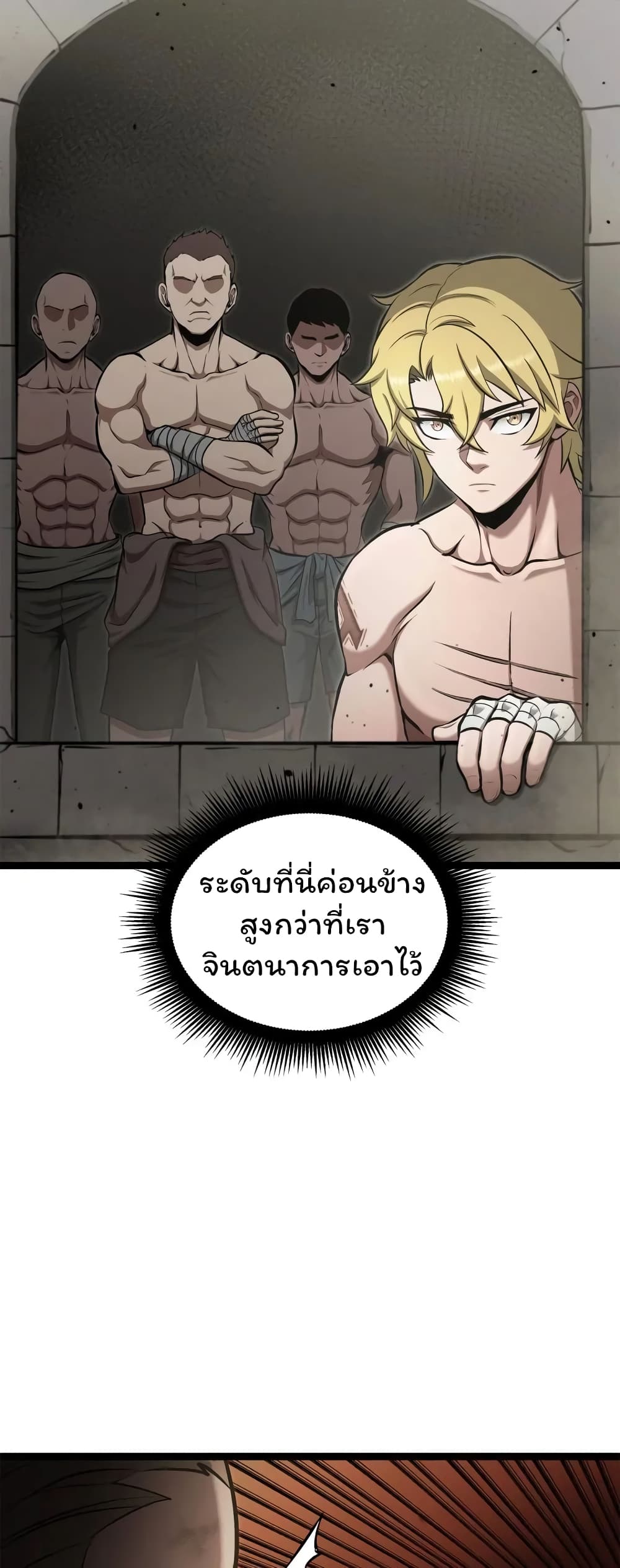 อ่านมังงะ Boxer Kali ตอนที่ 38/4.jpg