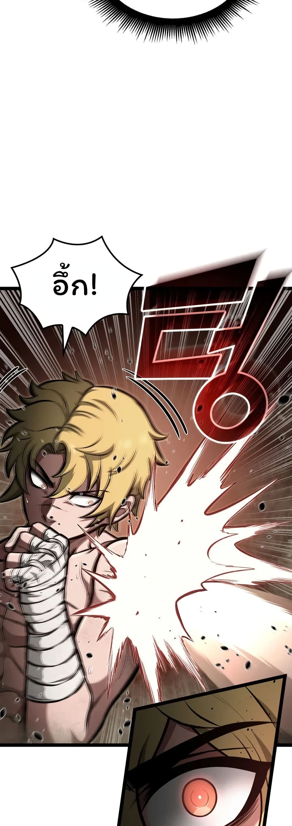 อ่านมังงะ Boxer Kali ตอนที่ 40/42.jpg