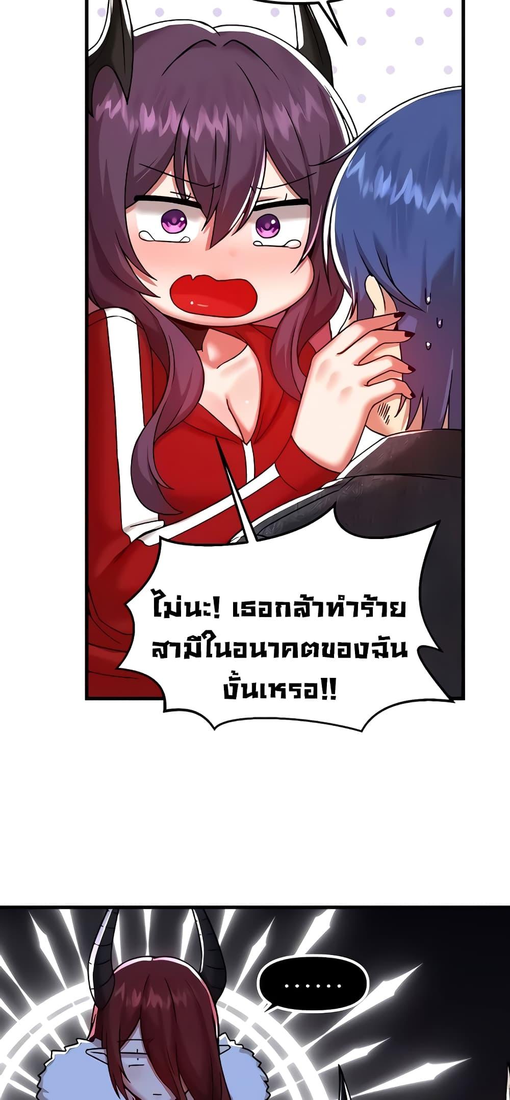 อ่านมังงะ Trapped in the Academy’s Eroge ตอนที่ 97/42.jpg