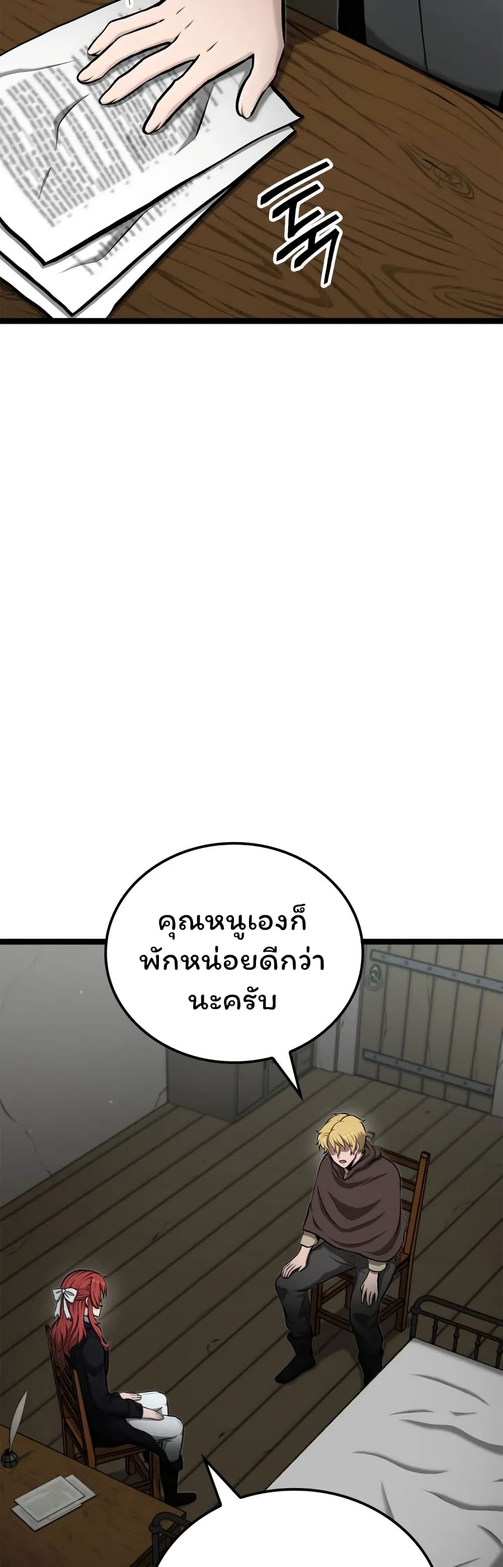 อ่านมังงะ Boxer Kali ตอนที่ 45/44.jpg