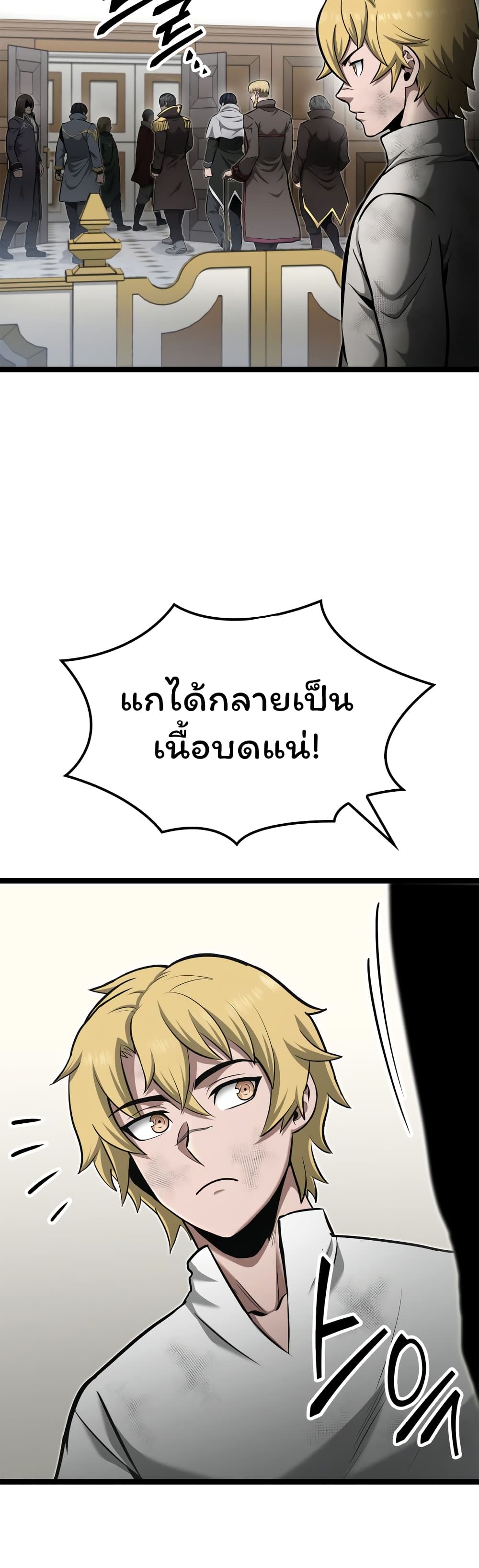 อ่านมังงะ Boxer Kali ตอนที่ 22/44.jpg