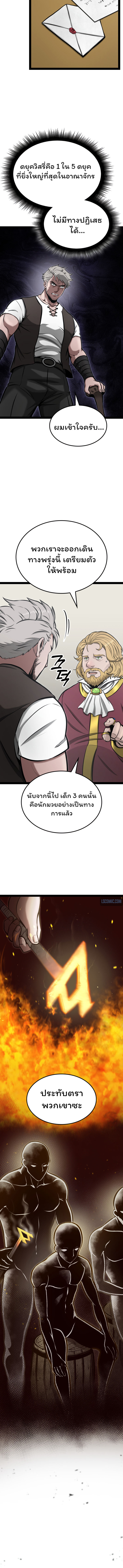 อ่านมังงะ Boxer Kali ตอนที่ 12/4.jpg