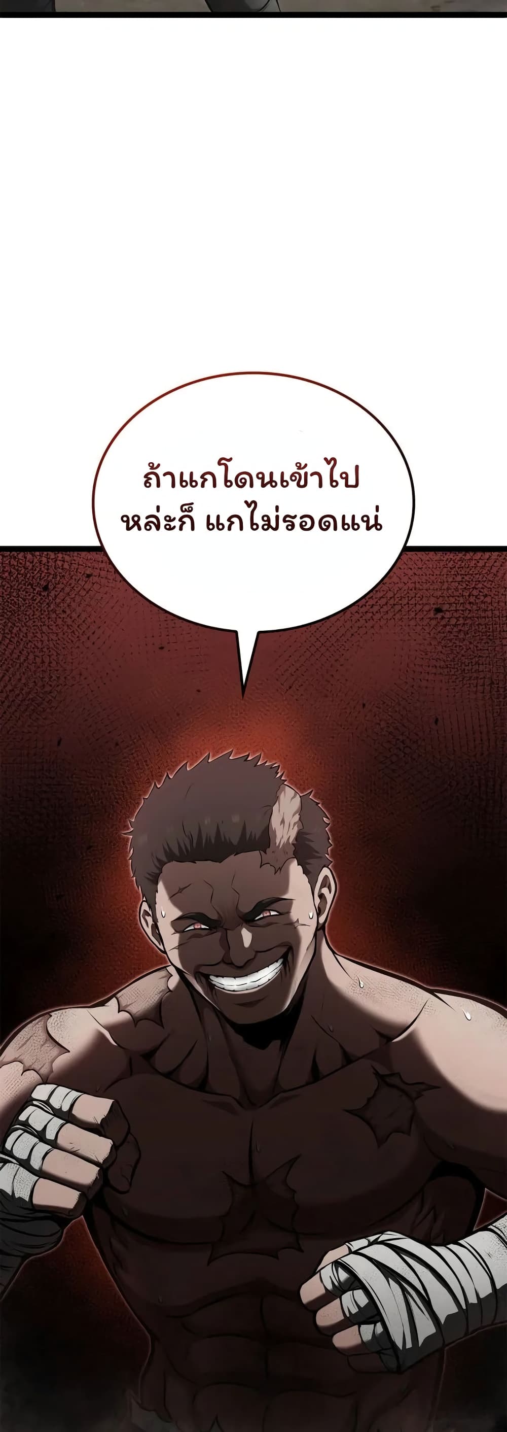 อ่านมังงะ Boxer Kali ตอนที่ 40/45.jpg