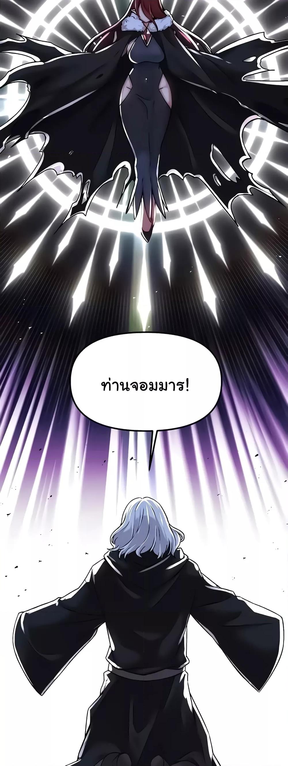 อ่านมังงะ Trapped in the Academy’s Eroge ตอนที่ 96/46.jpg