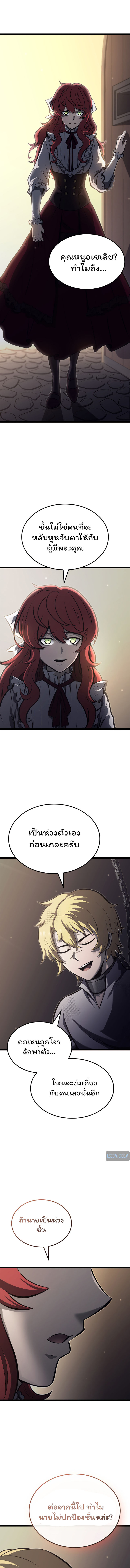 อ่านมังงะ Boxer Kali ตอนที่ 23/4.jpg