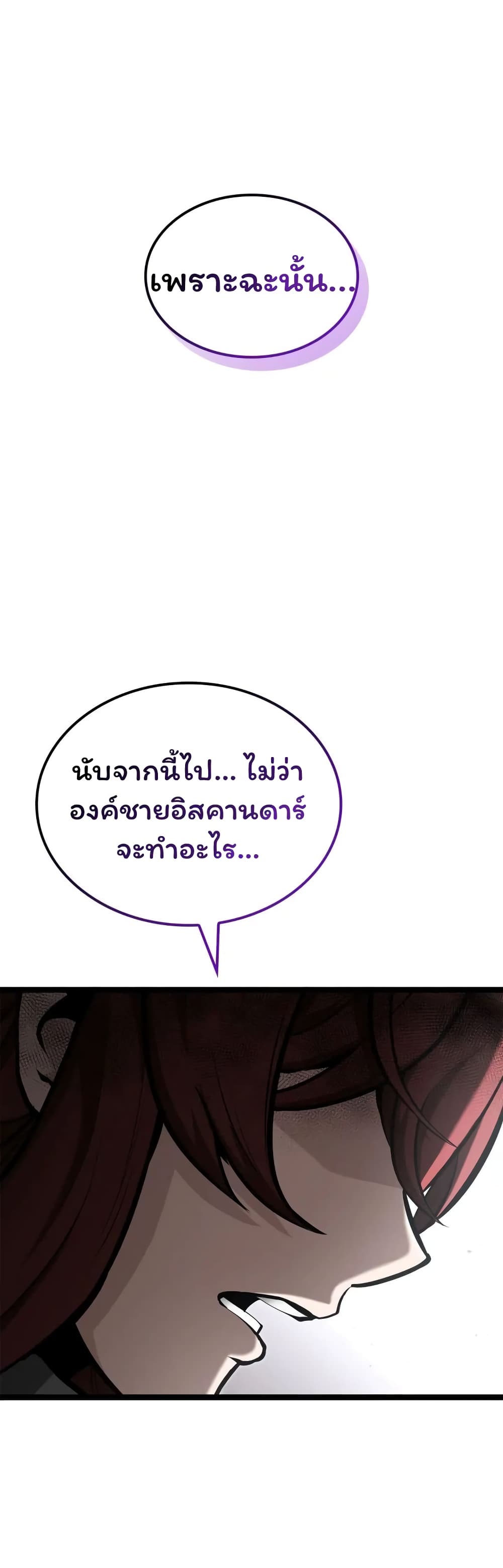 อ่านมังงะ Boxer Kali ตอนที่ 45/47.jpg