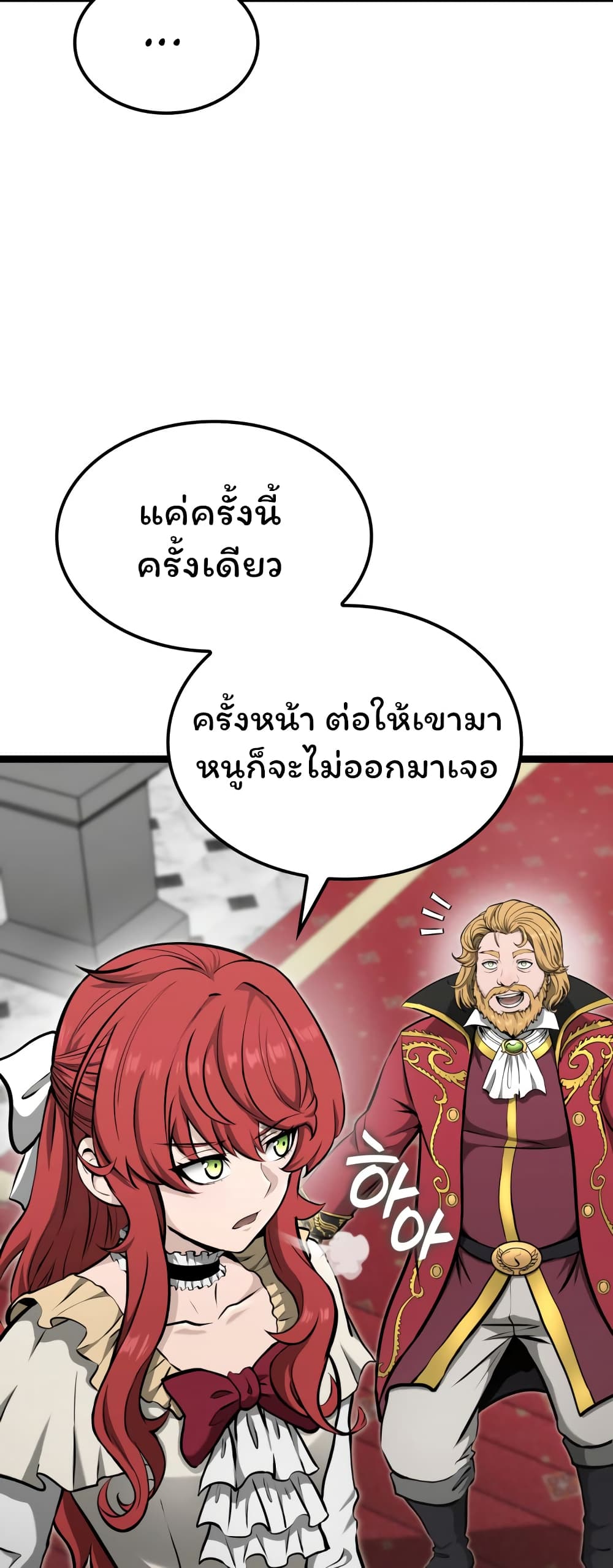 อ่านมังงะ Boxer Kali ตอนที่ 20/47.jpg