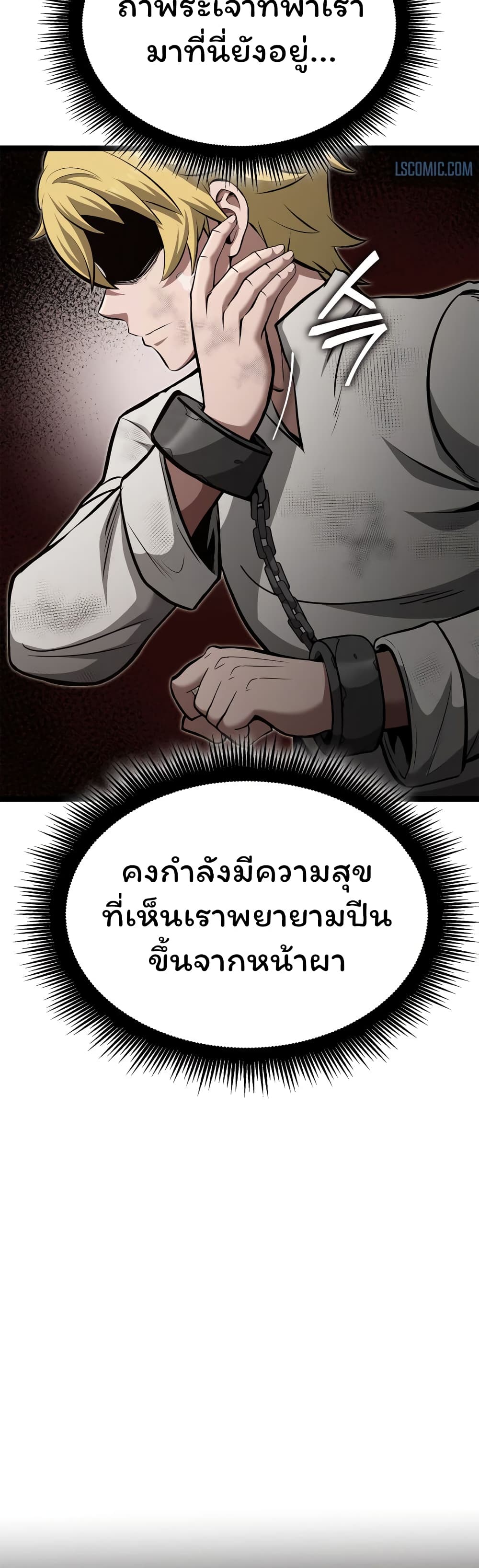 อ่านมังงะ Boxer Kali ตอนที่ 22/47.jpg