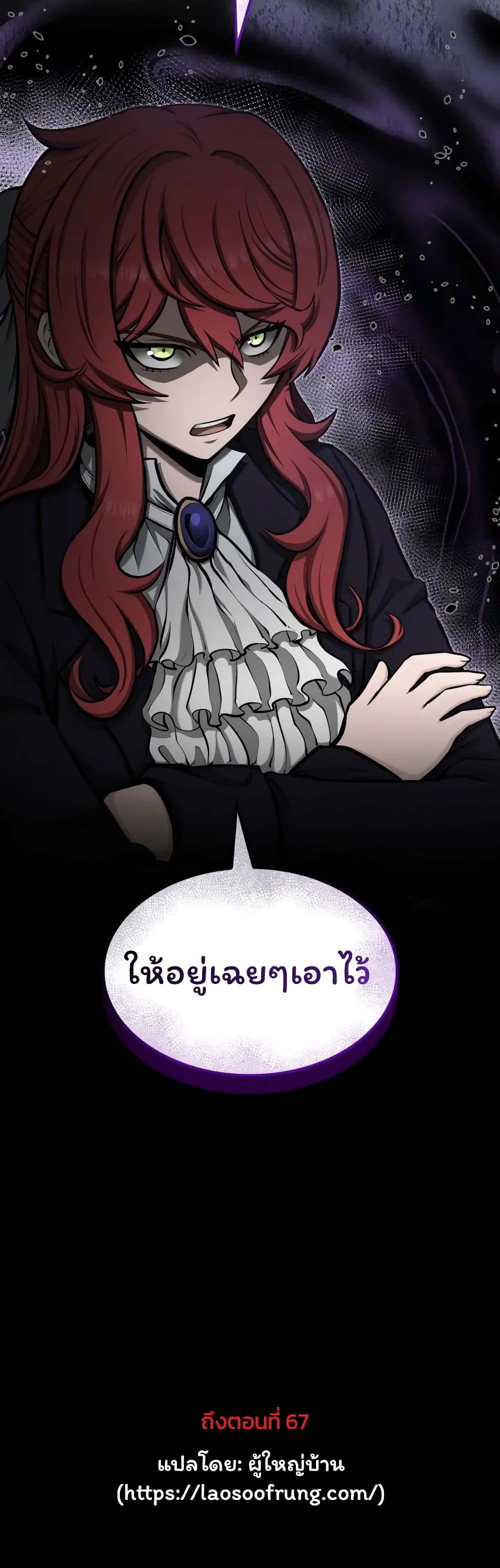 อ่านมังงะ Boxer Kali ตอนที่ 45/49.jpg