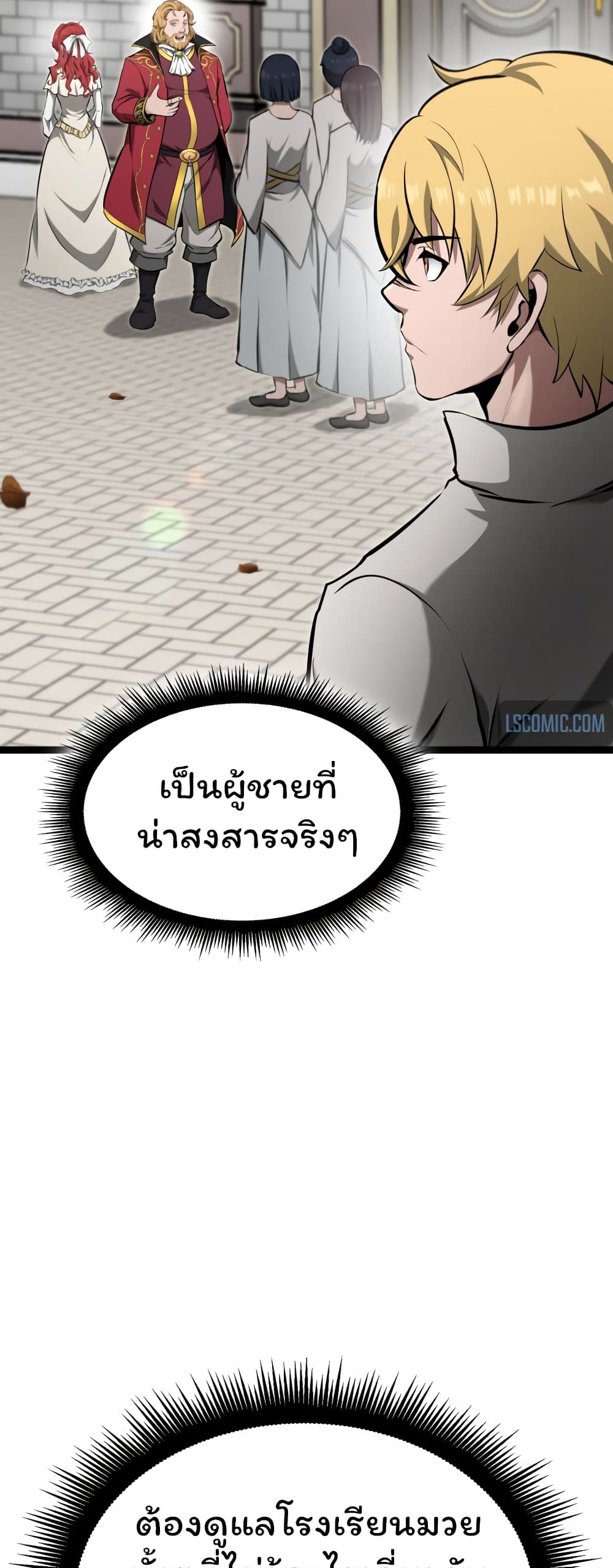 อ่านมังงะ Boxer Kali ตอนที่ 20/49.jpg