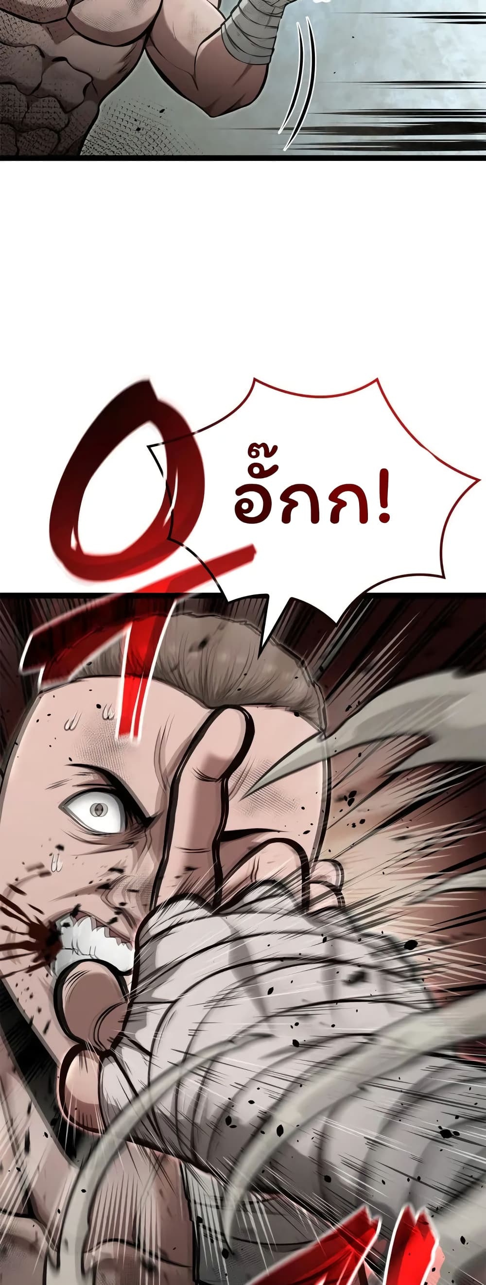 อ่านมังงะ Boxer Kali ตอนที่ 39/49.jpg