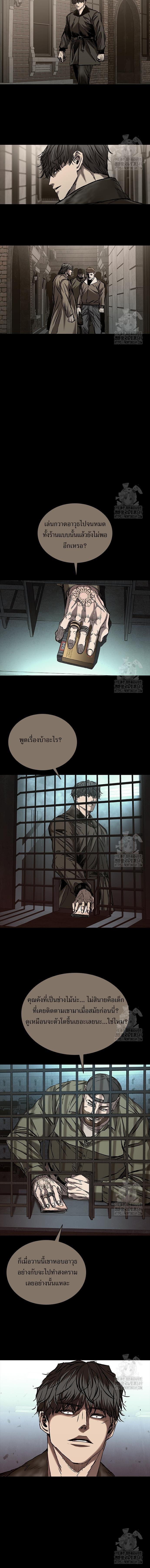 อ่านมังงะ Castle 2 Pinnacle ตอนที่ 64/4_1.jpg