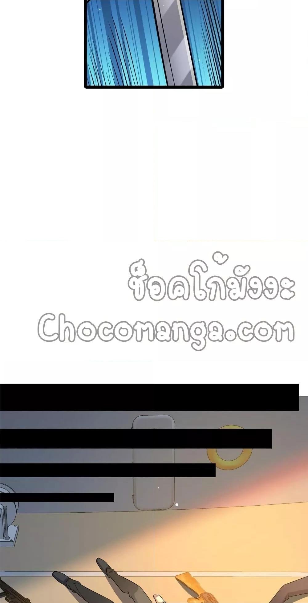 อ่านมังงะ The Best Medical god in the city ตอนที่ 137/4.jpg