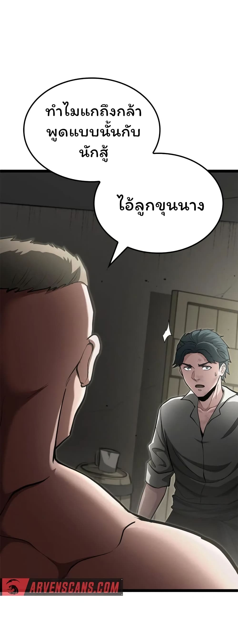 อ่านมังงะ Boxer Kali ตอนที่ 39/4.jpg