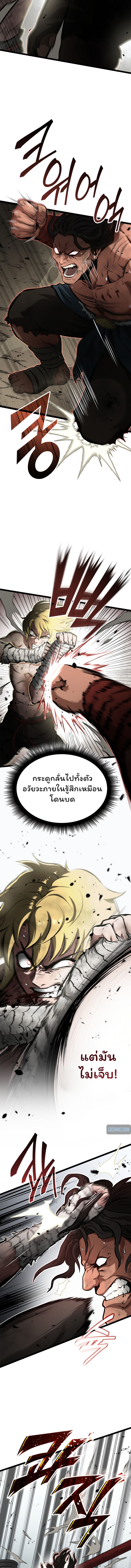 อ่านมังงะ Boxer Kali ตอนที่ 26/4.jpg