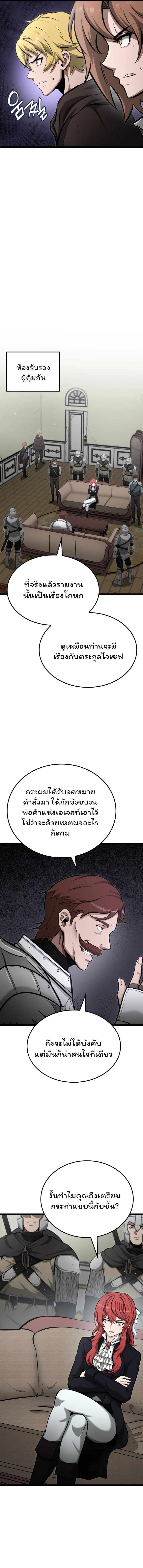 อ่านมังงะ Boxer Kali ตอนที่ 36/4.jpg