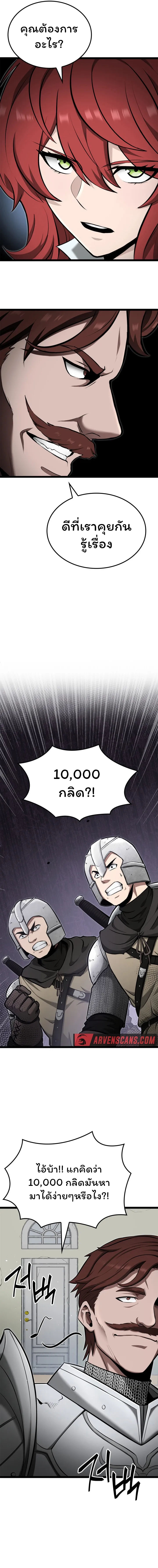 อ่านมังงะ Boxer Kali ตอนที่ 36/5.jpg