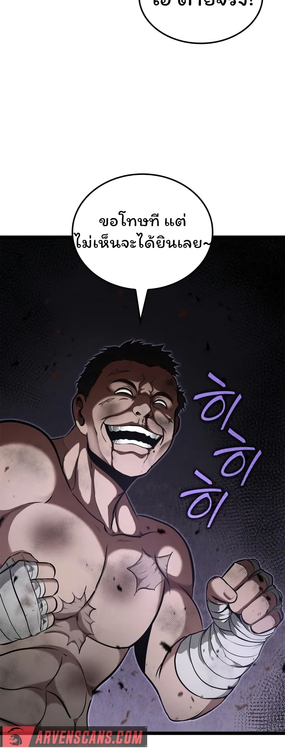 อ่านมังงะ Boxer Kali ตอนที่ 39/52.jpg