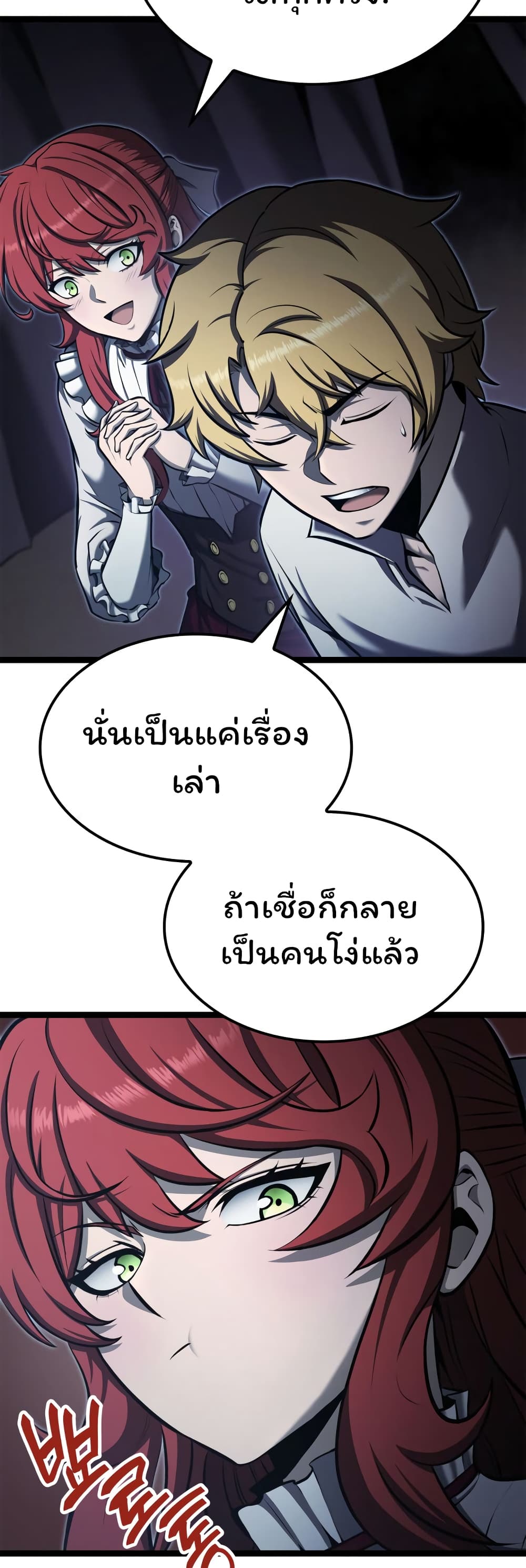 อ่านมังงะ Boxer Kali ตอนที่ 16/5.jpg