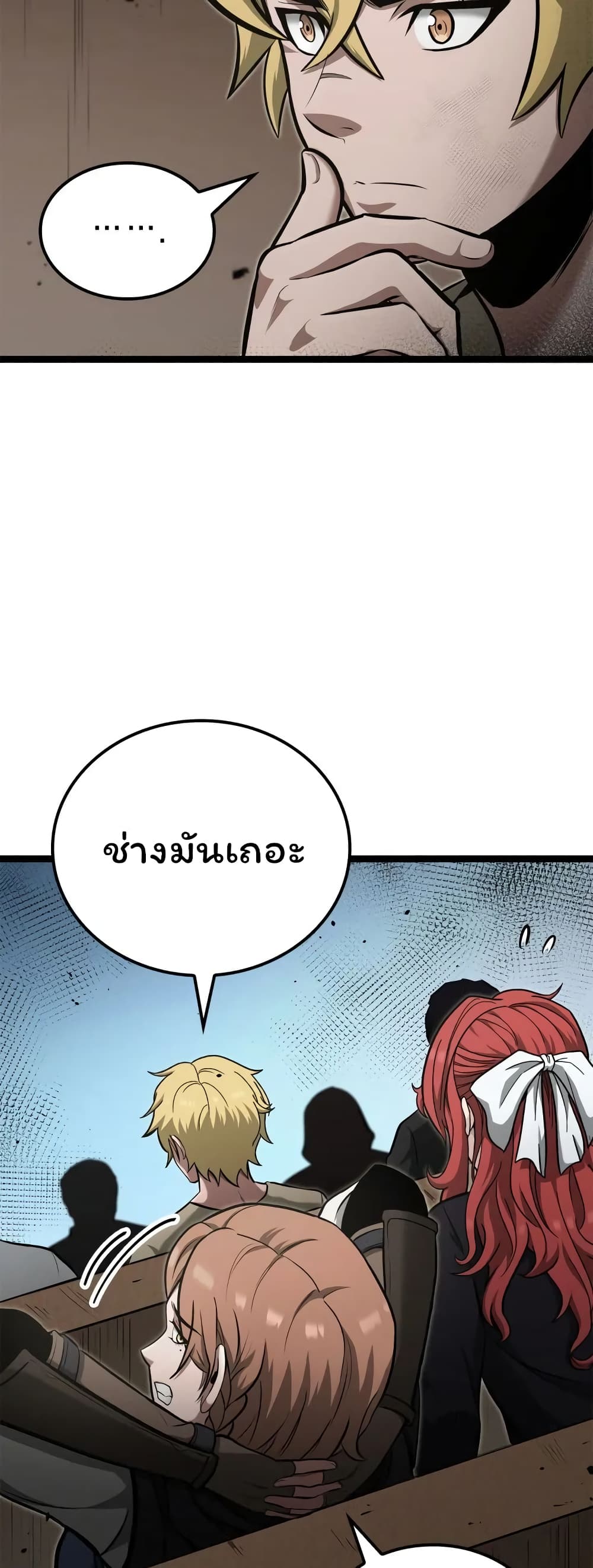 อ่านมังงะ Boxer Kali ตอนที่ 39/56.jpg