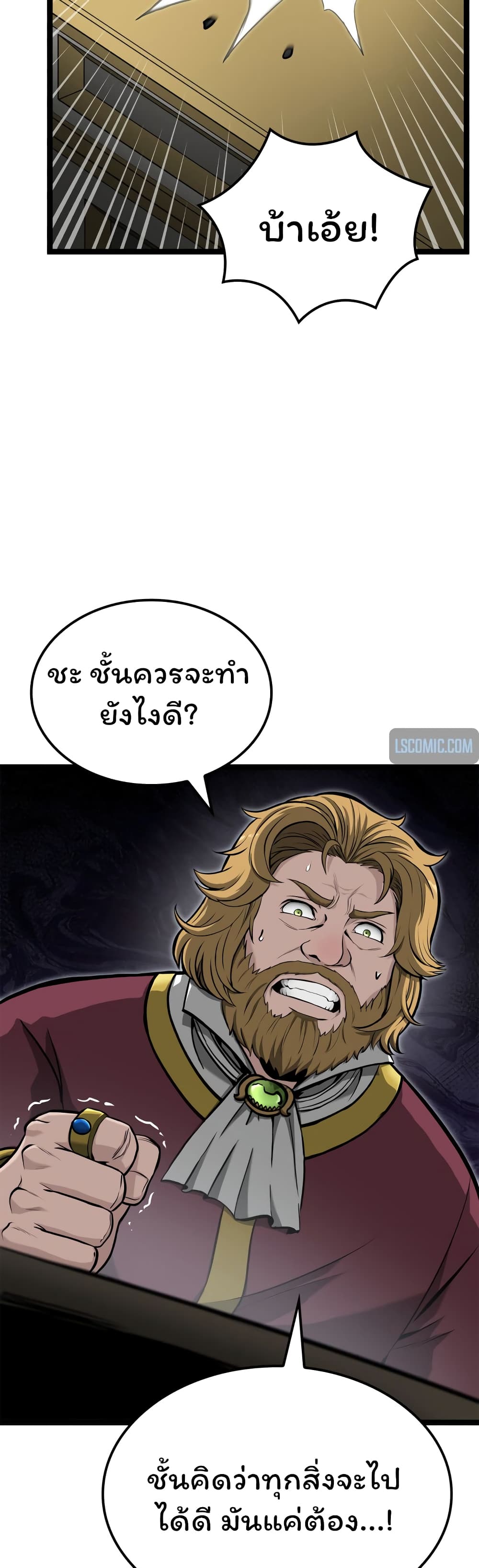 อ่านมังงะ Boxer Kali ตอนที่ 22/5.jpg