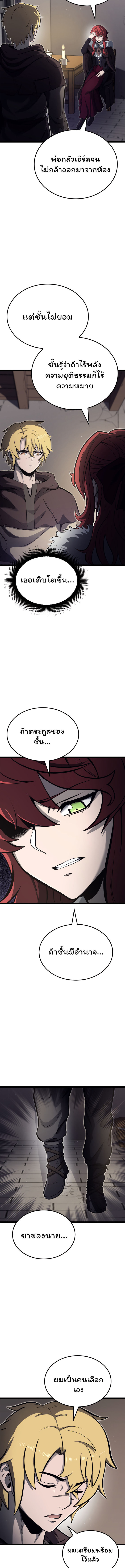 อ่านมังงะ Boxer Kali ตอนที่ 28/5.jpg