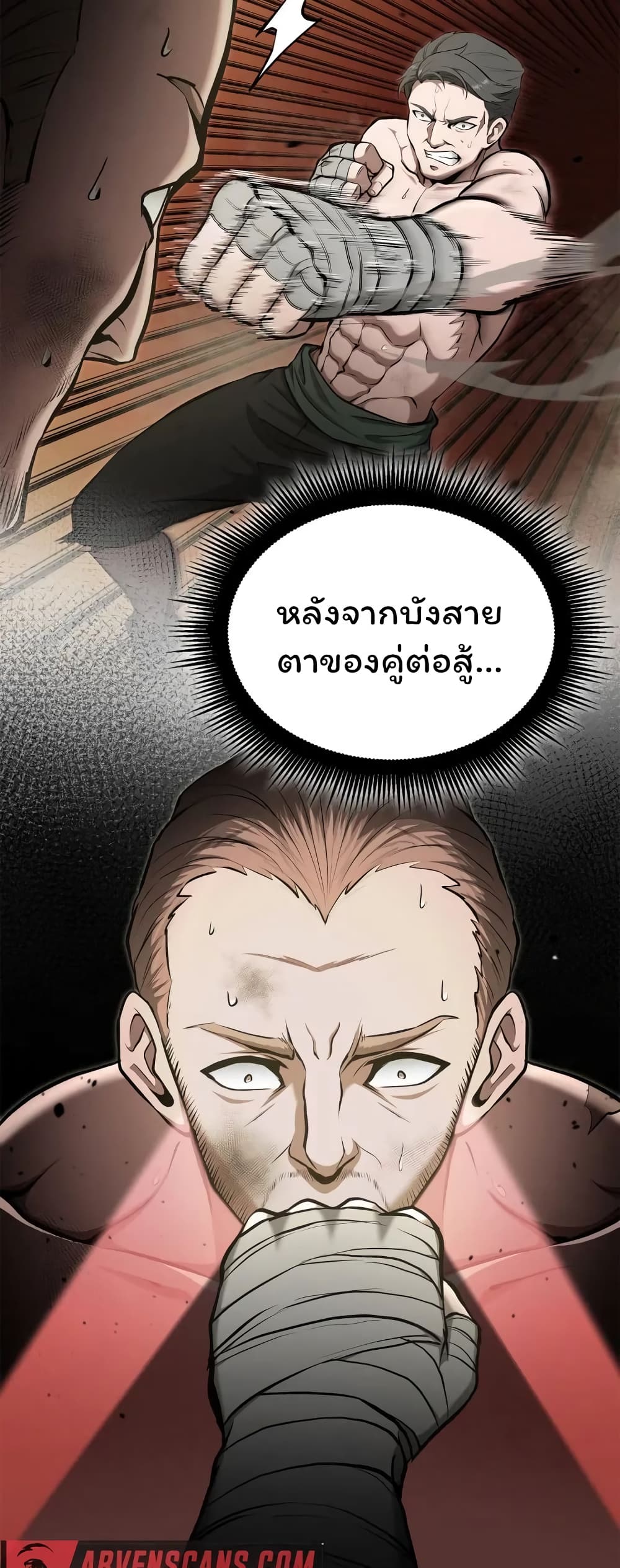 อ่านมังงะ Boxer Kali ตอนที่ 38/5.jpg