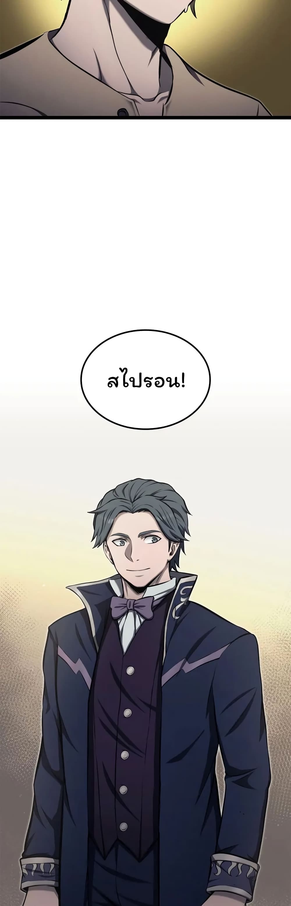 อ่านมังงะ Boxer Kali ตอนที่ 45/6.jpg