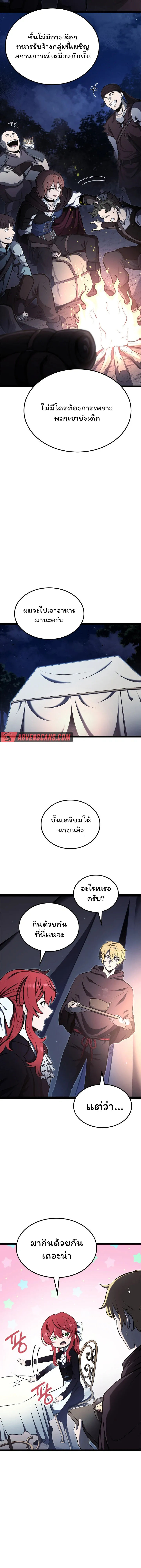 อ่านมังงะ Boxer Kali ตอนที่ 35/6.jpg