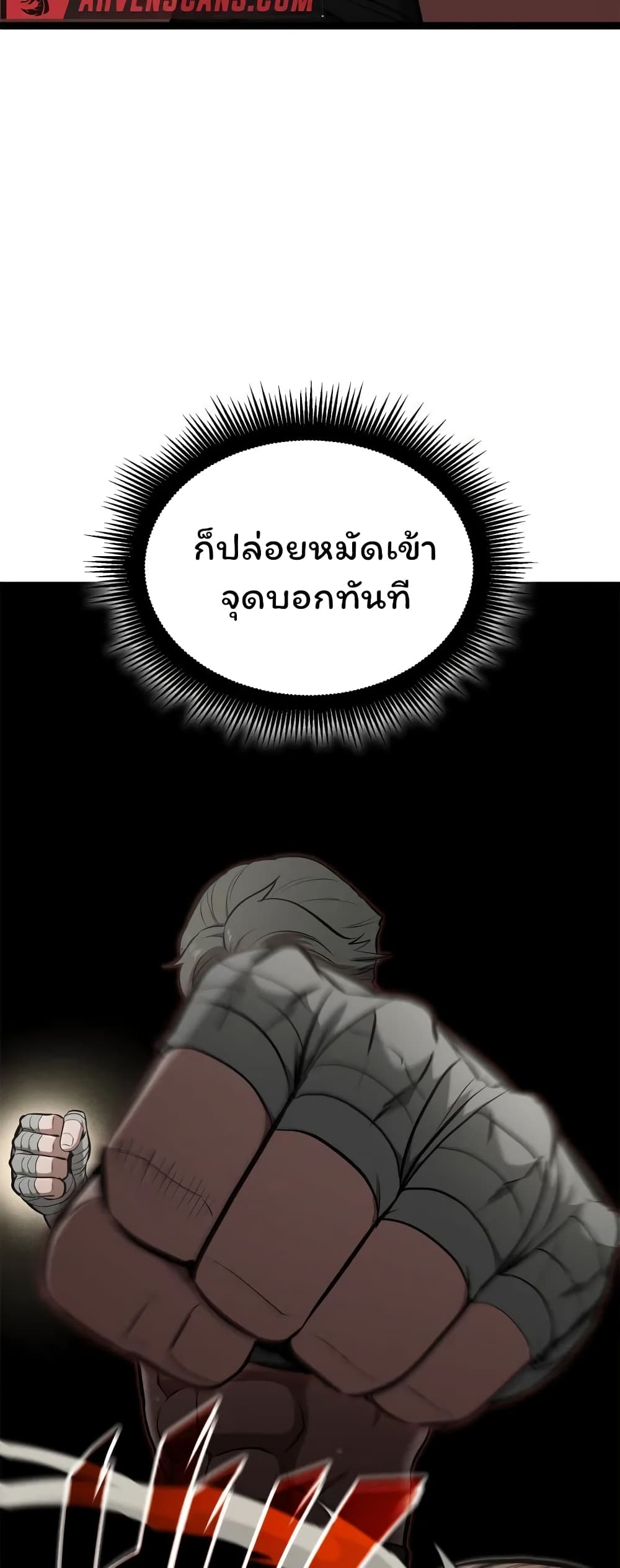 อ่านมังงะ Boxer Kali ตอนที่ 38/6.jpg