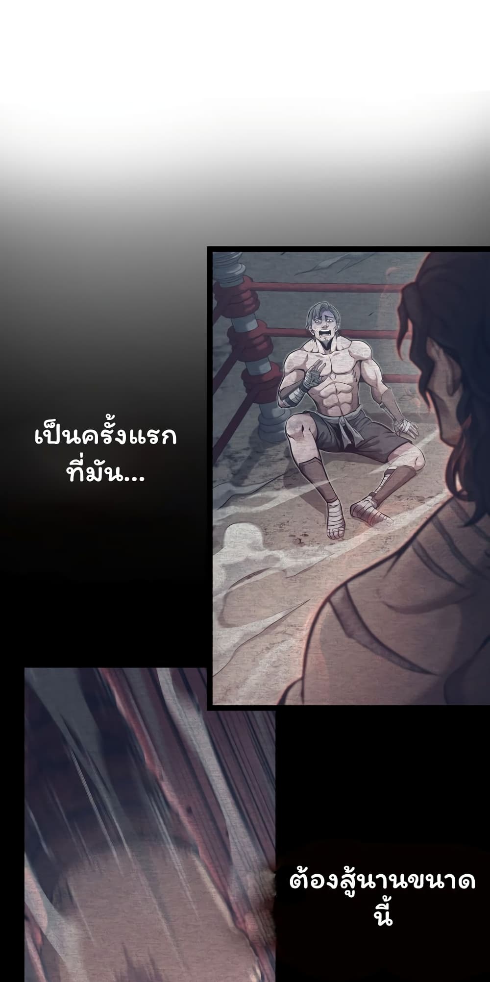 อ่านมังงะ Boxer Kali ตอนที่ 24/75.jpg