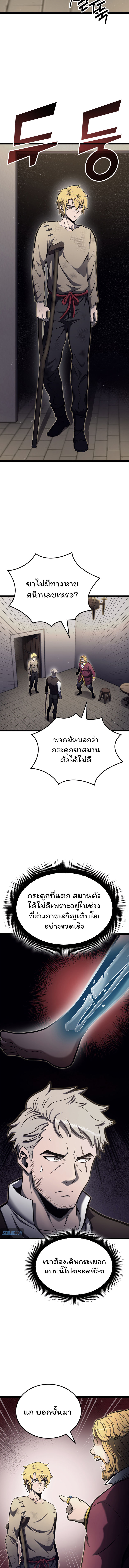 อ่านมังงะ Boxer Kali ตอนที่ 27/7.jpg